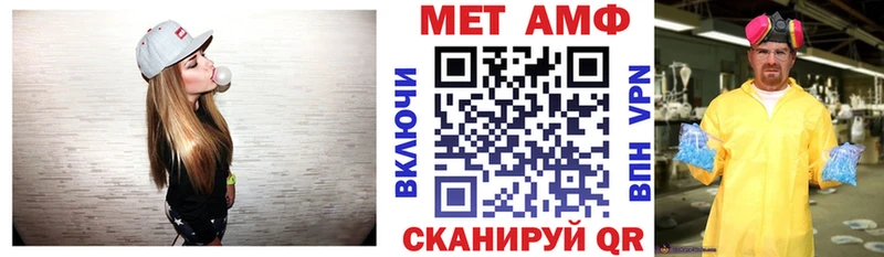 АМФЕТАМИН Premium  Конаково 