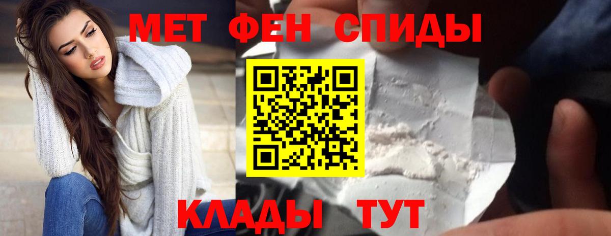 Амфетамин VHQ  Вход с VPN  АМФЕТАМИН  Конаково 