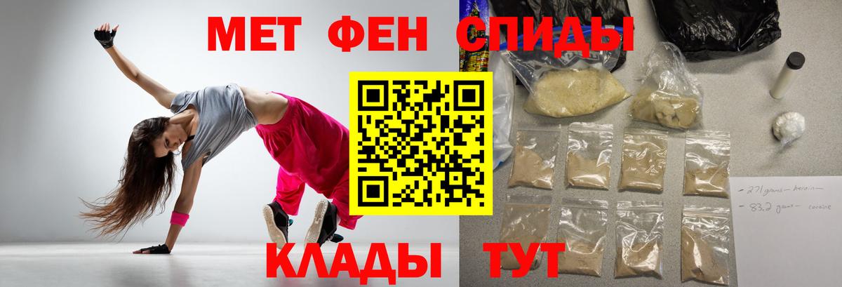 Amphetamine VHQ Конаково