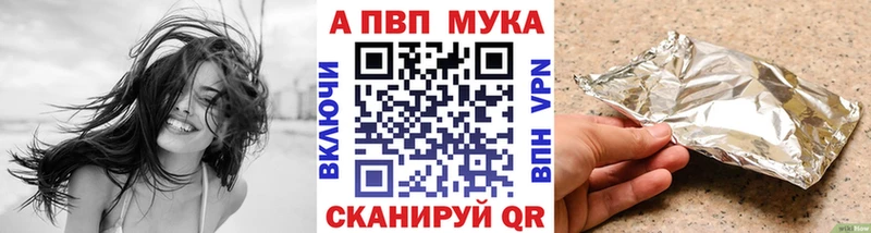 APVP Соль  кракен онион  Конаково  дарнет шоп 