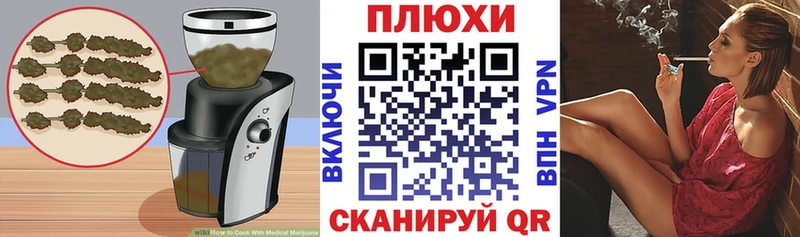 Печенье с ТГК конопля  Конаково 