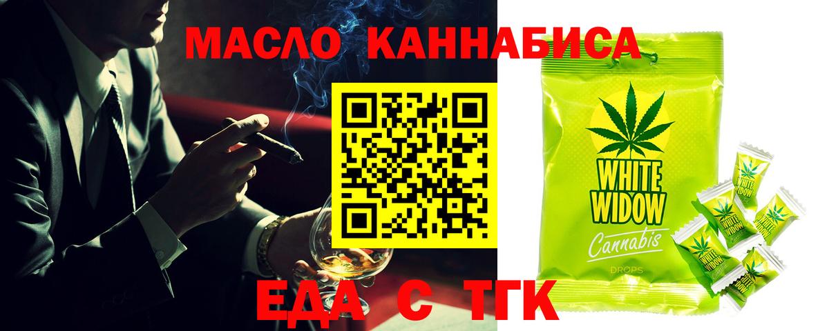 МЕФ Конаково