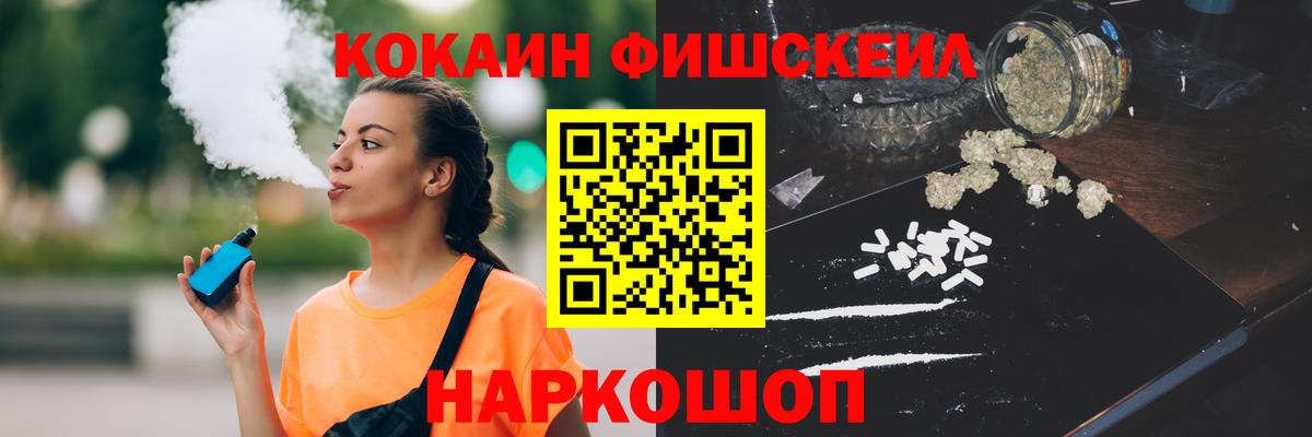 Кокаин VHQ  что такое наркотик  КОКАИН Columbia  Конаково 