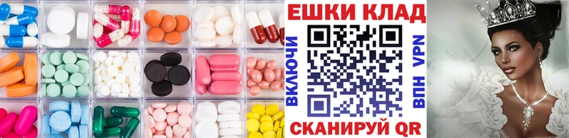 площадка Telegram  Конаково  Экстази XTC 