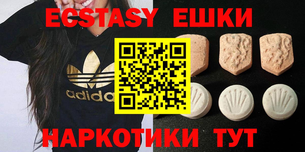 Ecstasy VHQ  Конаково  ЭКСТАЗИ  Экстази Punisher 