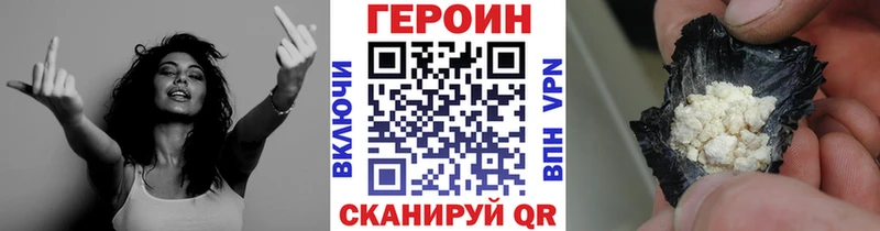 ГЕРОИН VHQ MEGA ONION Конаково
