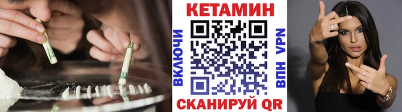 КЕТАМИН ketamine  Конаково 
