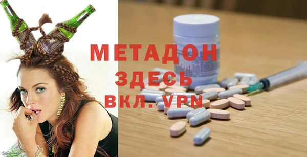 кокаин перу Михайловка