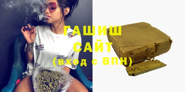 кокаин перу Михайловка