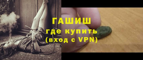 мескалин Наволоки