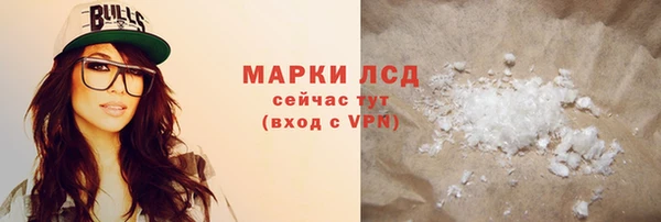 гашиш Михайлов