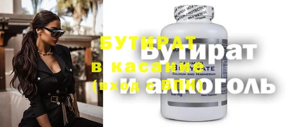 мескалин Наволоки
