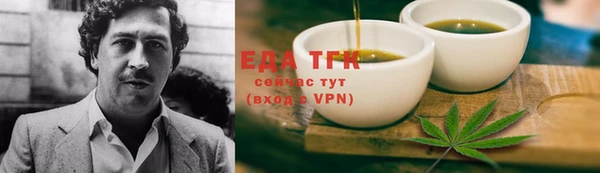 кокаин перу Михайловка