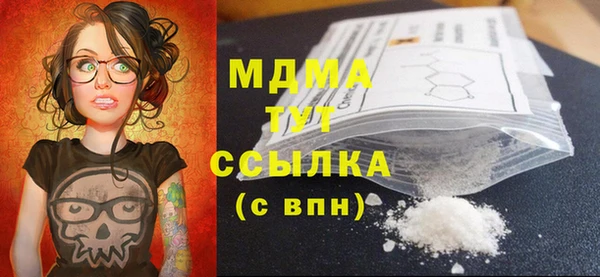 кокаин перу Михайловка
