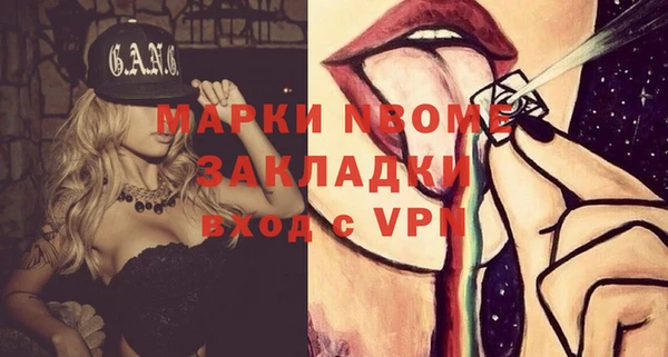 мескалин Наволоки