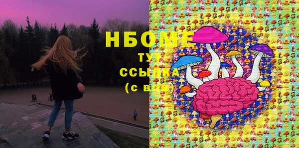 прущие крисы Навашино