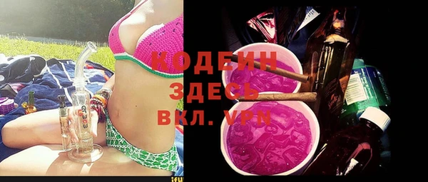кокаин перу Михайловка