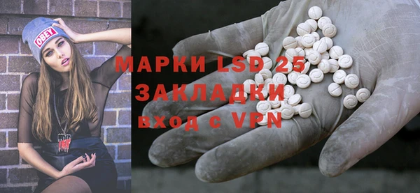гашиш Михайлов