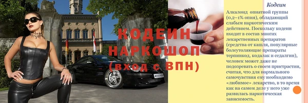 mix Михайловск
