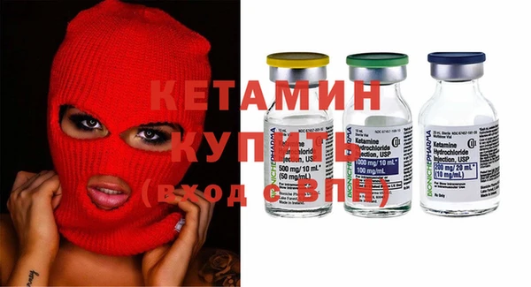 мескалин Наволоки