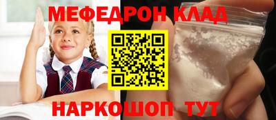 ПСИЛОЦИБИНОВЫЕ ГРИБЫ Апшеронск