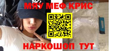 ПСИЛОЦИБИНОВЫЕ ГРИБЫ Апшеронск