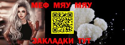 ALPHA PVP Аргун