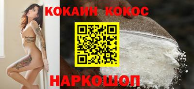 ПСИЛОЦИБИНОВЫЕ ГРИБЫ Апшеронск