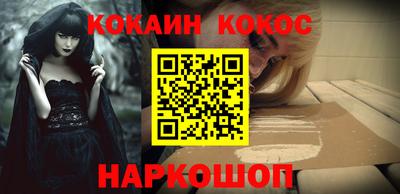 ПСИЛОЦИБИНОВЫЕ ГРИБЫ Апшеронск
