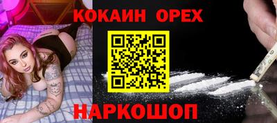 сатива Апшеронск