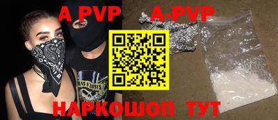 ПСИЛОЦИБИНОВЫЕ ГРИБЫ Апшеронск