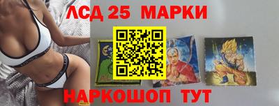 ПСИЛОЦИБИНОВЫЕ ГРИБЫ Апшеронск