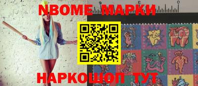 ПСИЛОЦИБИНОВЫЕ ГРИБЫ Апшеронск