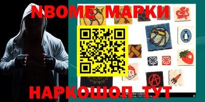 ПСИЛОЦИБИНОВЫЕ ГРИБЫ Апшеронск