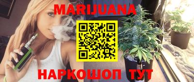 ПСИЛОЦИБИНОВЫЕ ГРИБЫ Апшеронск
