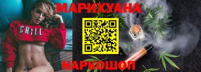 сатива Апшеронск