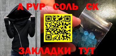 ПСИЛОЦИБИНОВЫЕ ГРИБЫ Апшеронск