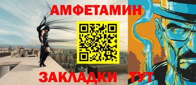 сатива Апшеронск