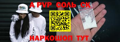 ПСИЛОЦИБИНОВЫЕ ГРИБЫ Апшеронск