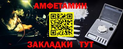 ALPHA PVP Аргун