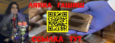 ПСИЛОЦИБИНОВЫЕ ГРИБЫ Апшеронск