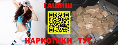 героин Апрелевка