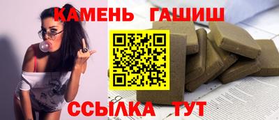 ПСИЛОЦИБИНОВЫЕ ГРИБЫ Апшеронск
