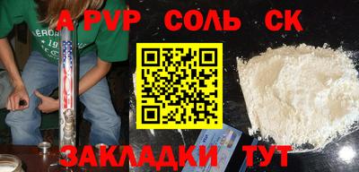 ПСИЛОЦИБИНОВЫЕ ГРИБЫ Апшеронск