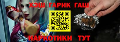 сатива Апшеронск