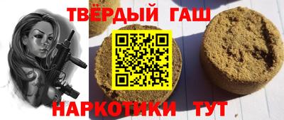 ПСИЛОЦИБИНОВЫЕ ГРИБЫ Апшеронск