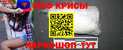 эйфоретик Абакан