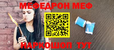 ALPHA PVP Аргун