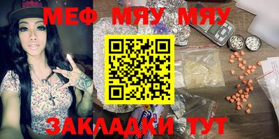 ALPHA PVP Аргун