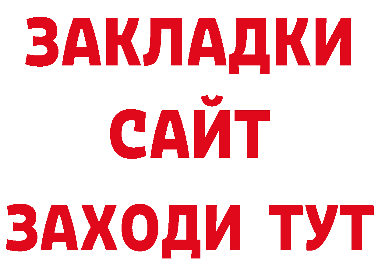 Кетамин VHQ зеркало площадка ссылка на мегу Конаково